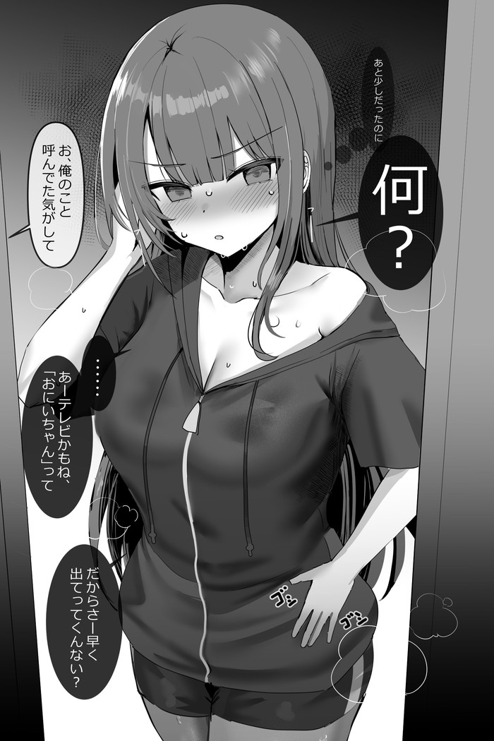 【二次】気持ちよさそうにオナニーする女の子たちのエロ画像 Part５