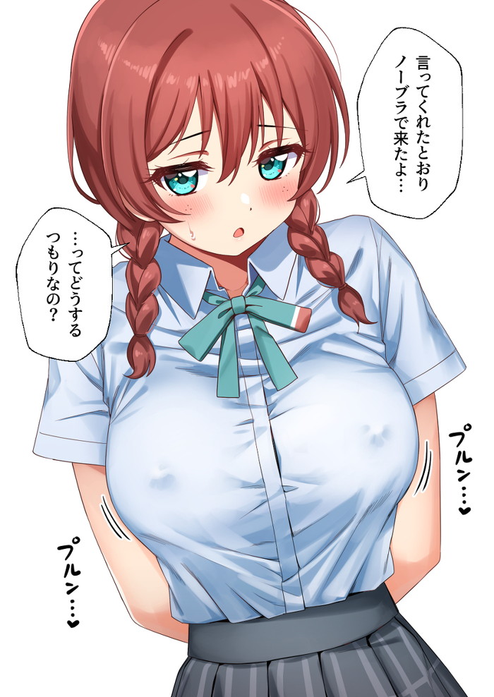 【二次】透け乳首やポッチがエロいノーブラ画像 Part２０