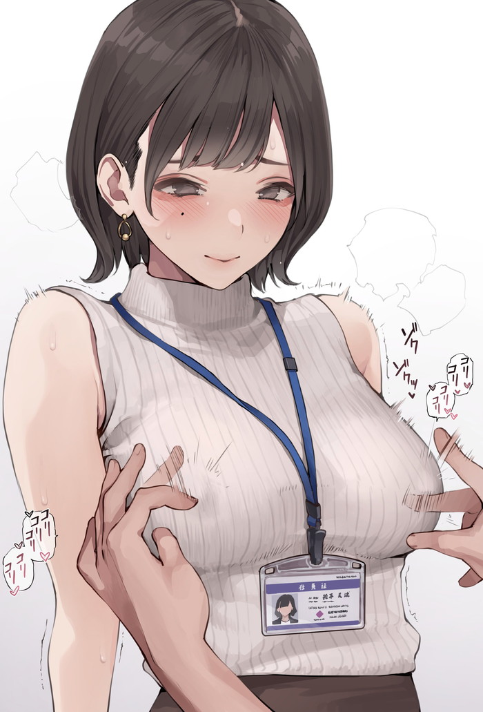 乳首 二次 エロ 服