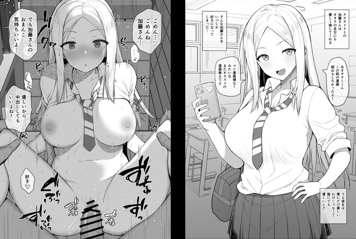 主観、男目線のエロ画像まとめ Part１５
