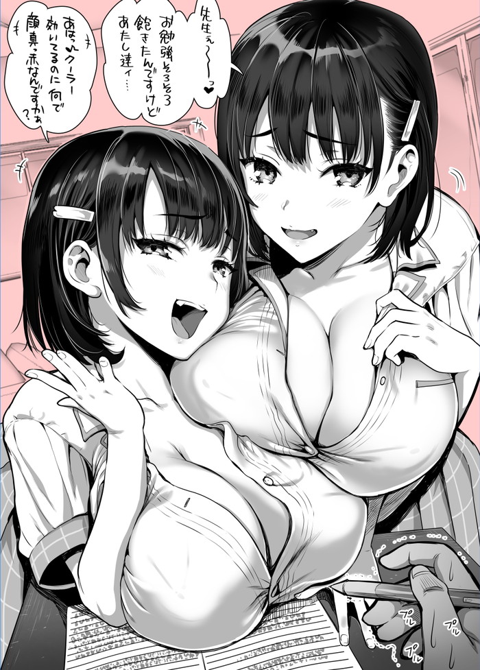 【二次】双子、姉妹系の女の子たちのエロ画像 Part１