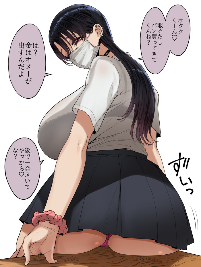 二次元制服女子高生のエッチな画像まとめ Part２０