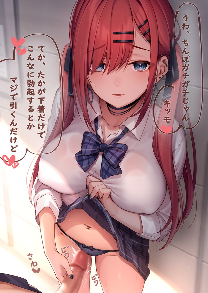 ツインテール限定のエロ画像まとめ Part６８