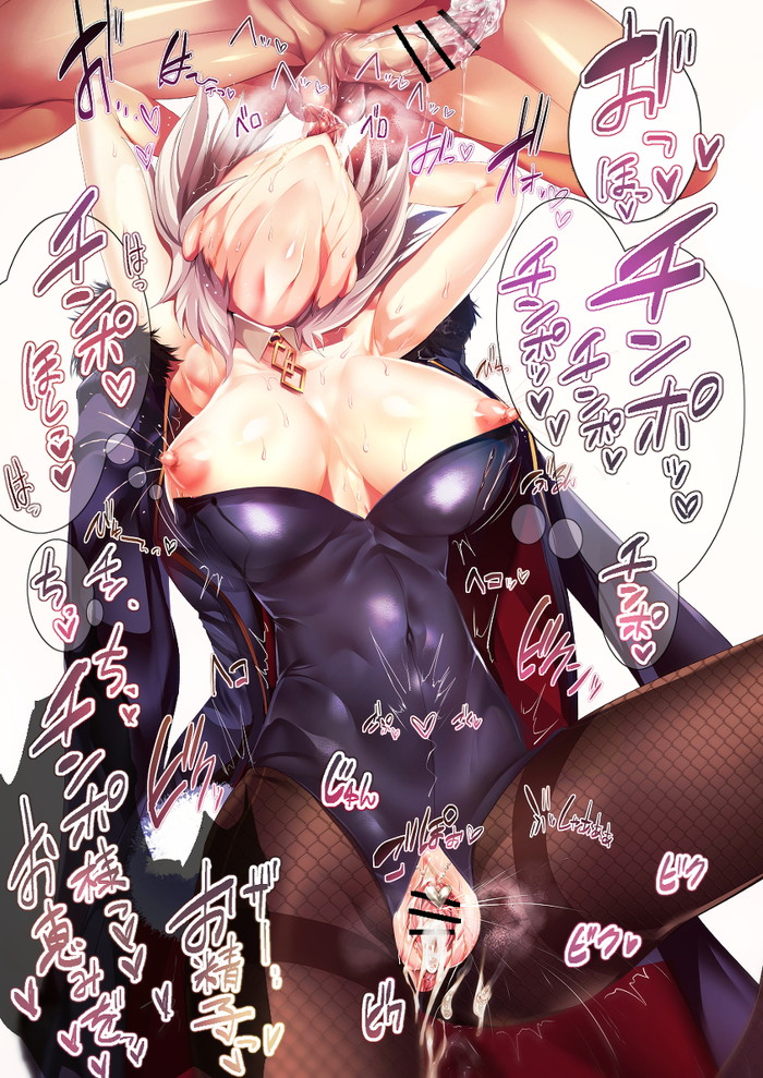 FGO(Fate/Grand Order)のエロ画像まとめ Part７５