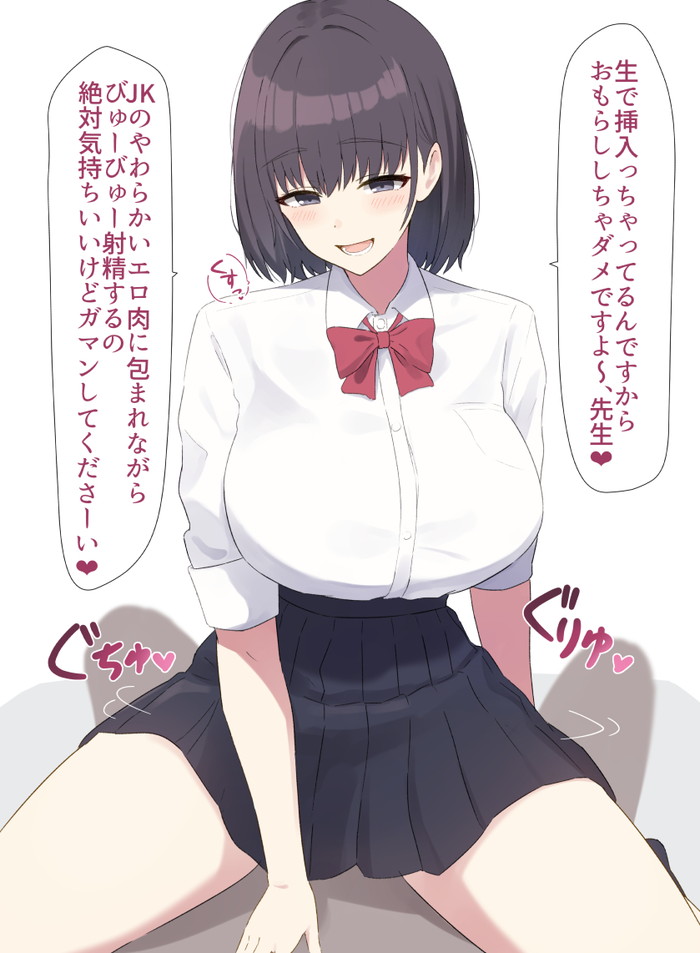 【二次】セリフ、文字入りエロ画像まとめ Part２８