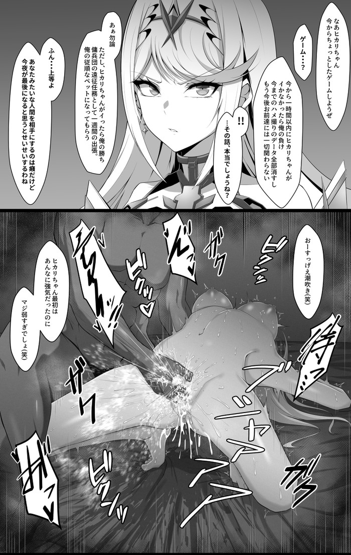 【二次】オマンコから潮吹きしてるエロ画像ください！Part７