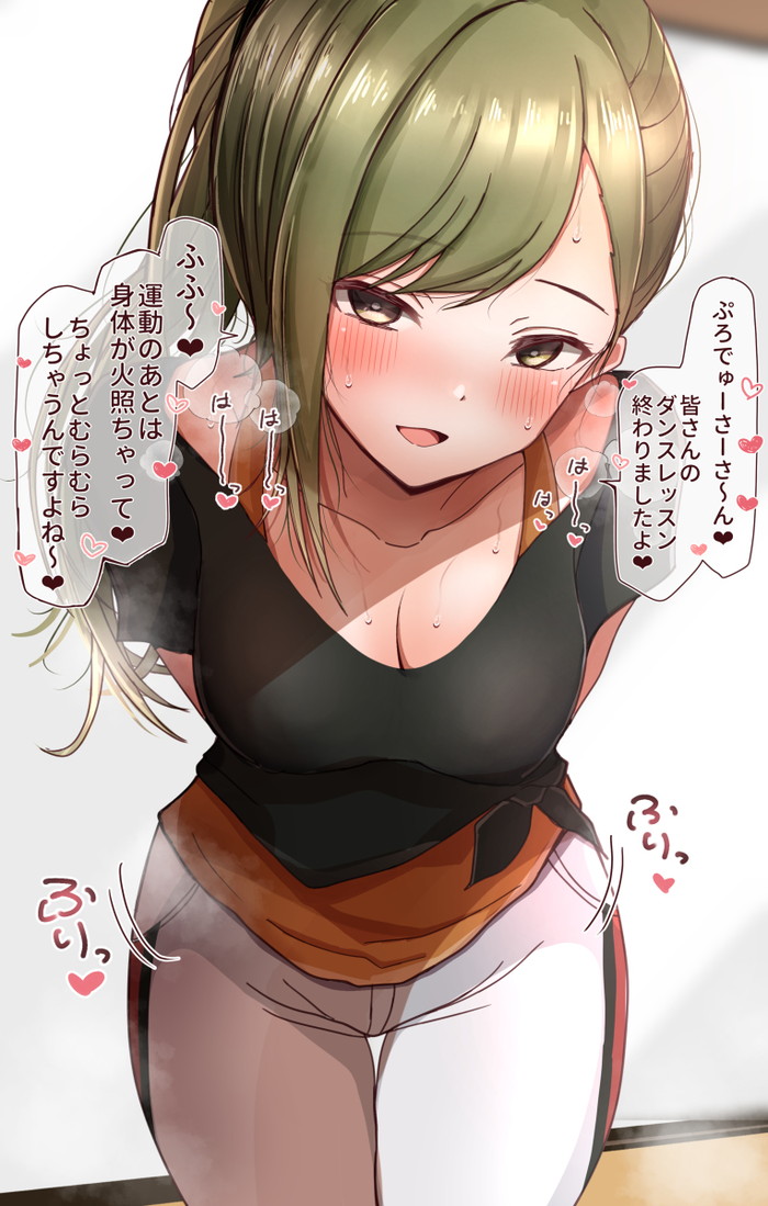 【二次】発情、ムラムラ状態の女の子のエロ画像 Part３２