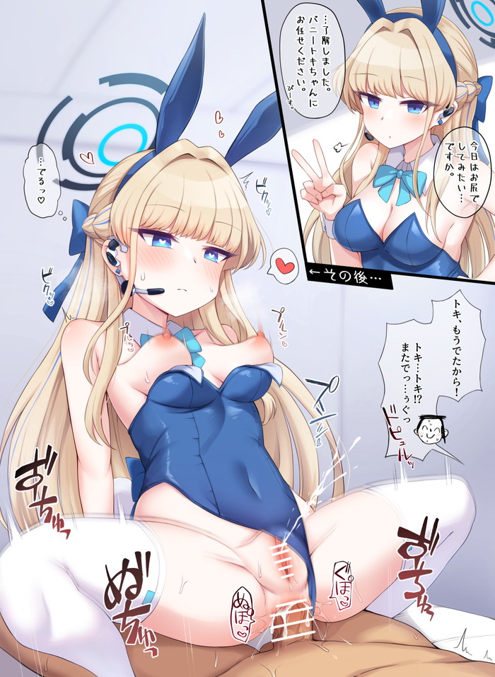 【二次】バニーガールの格好の女の子のエロ画像まとめ Part４４