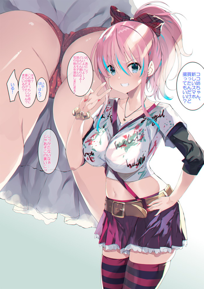 【二次】ピンク色の髪の女の子のエロ画像 Part４９