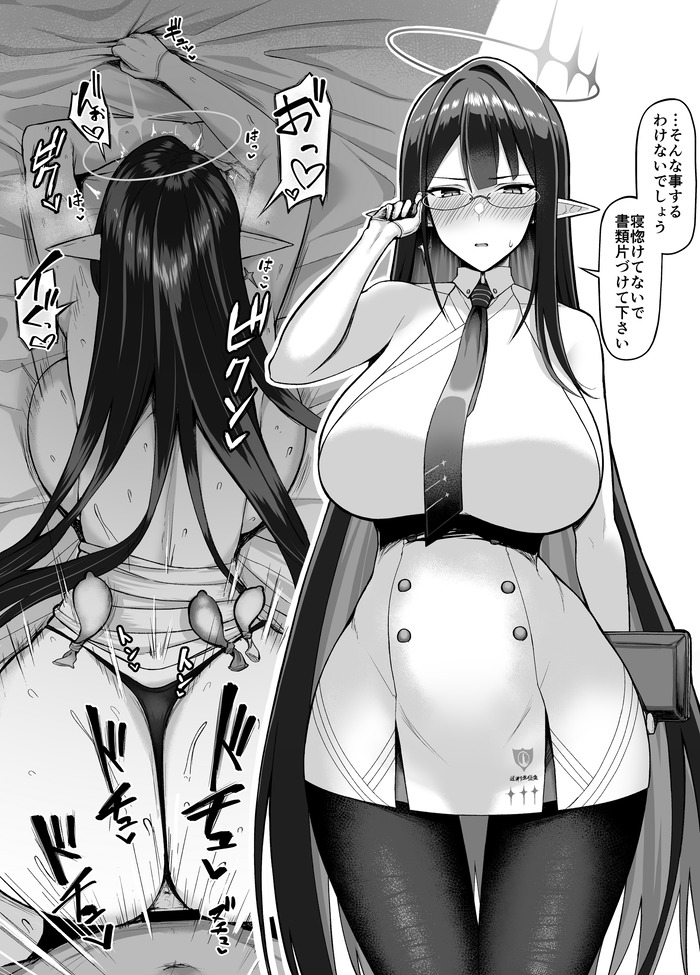 【二次】擬音、効果音入りのエロ画像まとめ Part４５