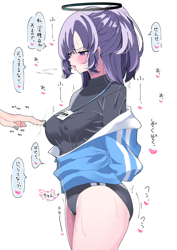 【二次】乳首責めされて感じてる女の子がエロすぎる Part１７【画像】