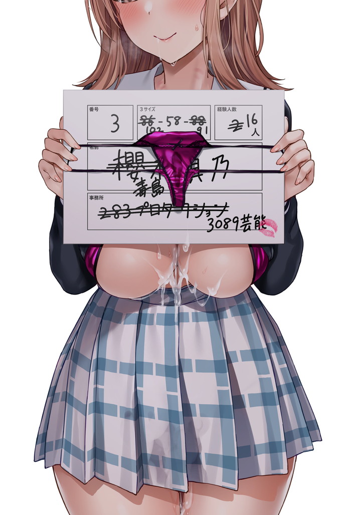 【二次】エッチの後を描いた事後のエロ画像 Part２３