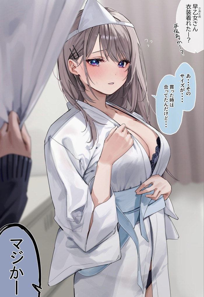 【二次】女の子が着替え中のエロ画像まとめ Part６