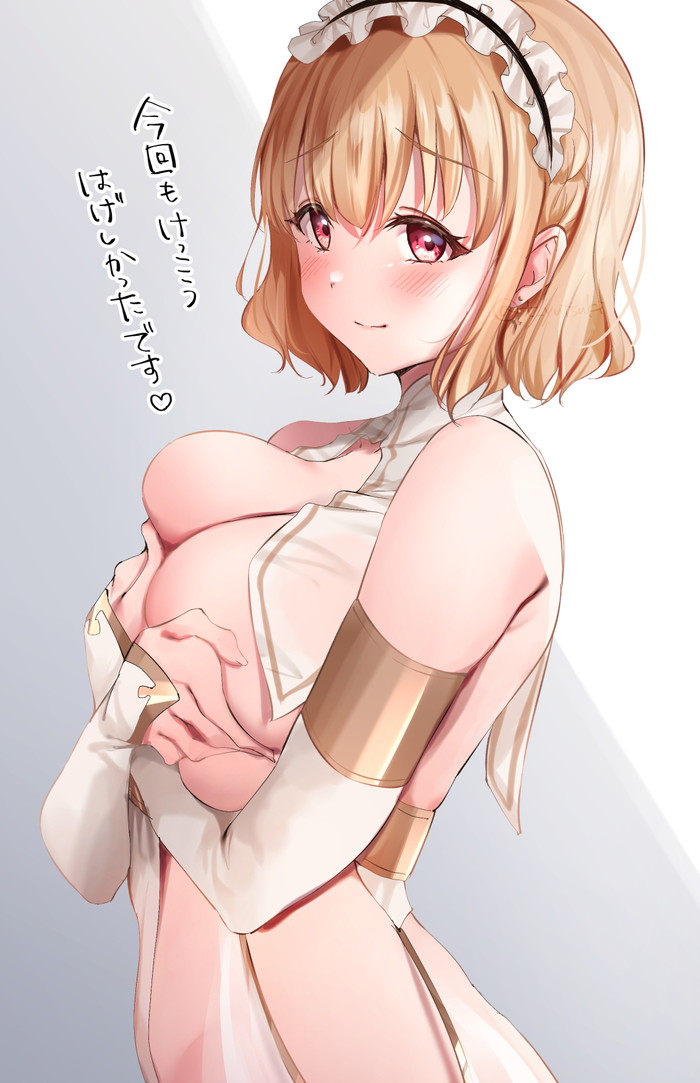 【二次】メイド服を着た女の子のエロ画像 Part６３