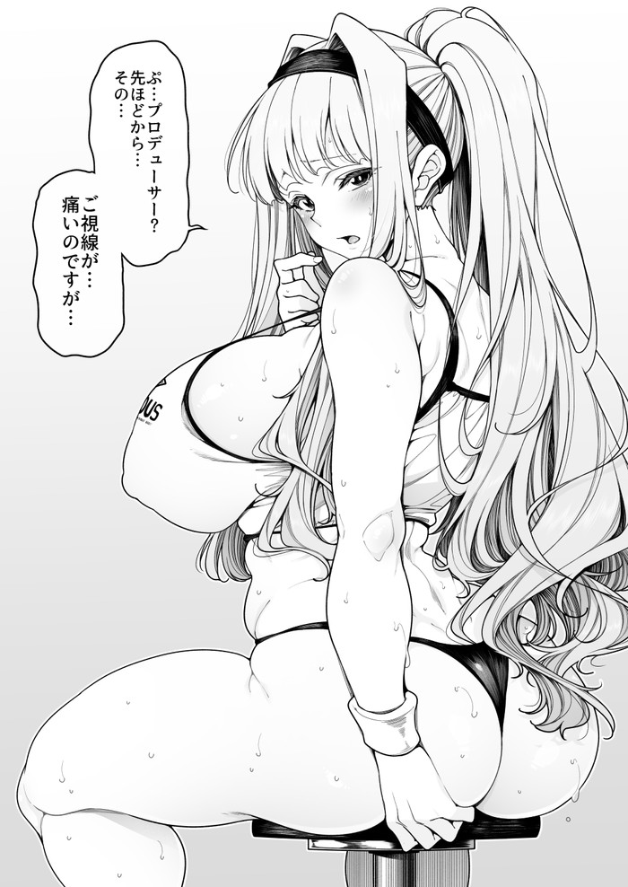 【二次】汗ばんだ肌や身体がエロい女の子の画像 Part８