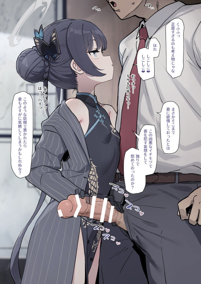 複数枚のエロ漫画、同人誌系画像まとめ Part１２
