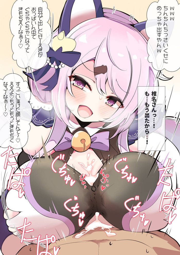 【二次】痴女、ビッチなどのエッチな女性たちのエロ画像 Part９
