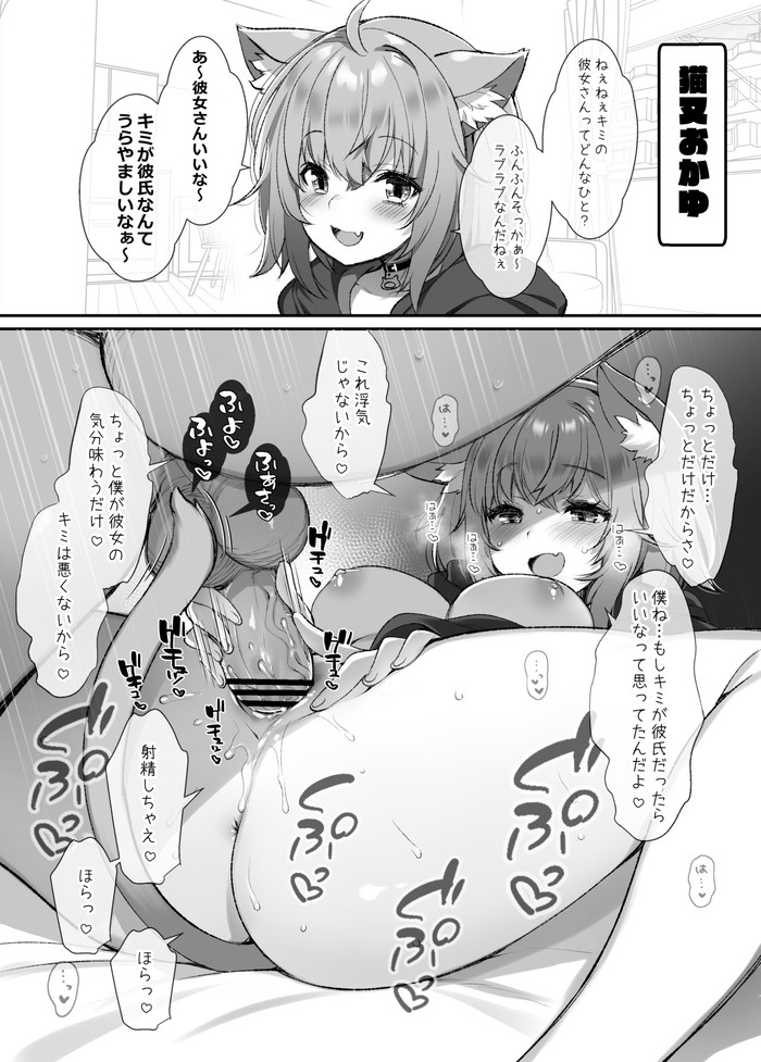 【二次】痴女、ビッチなどのエッチな女性たちのエロ画像 Part９