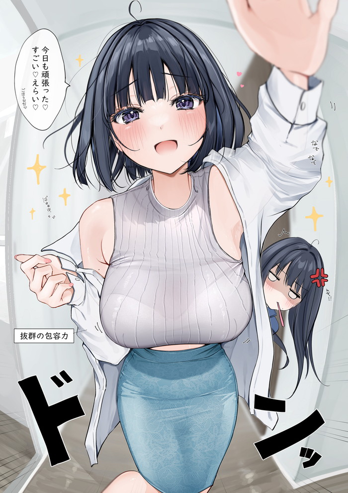 【二次】セーター、リブニットを着た女の子のエロ画像 Part１６