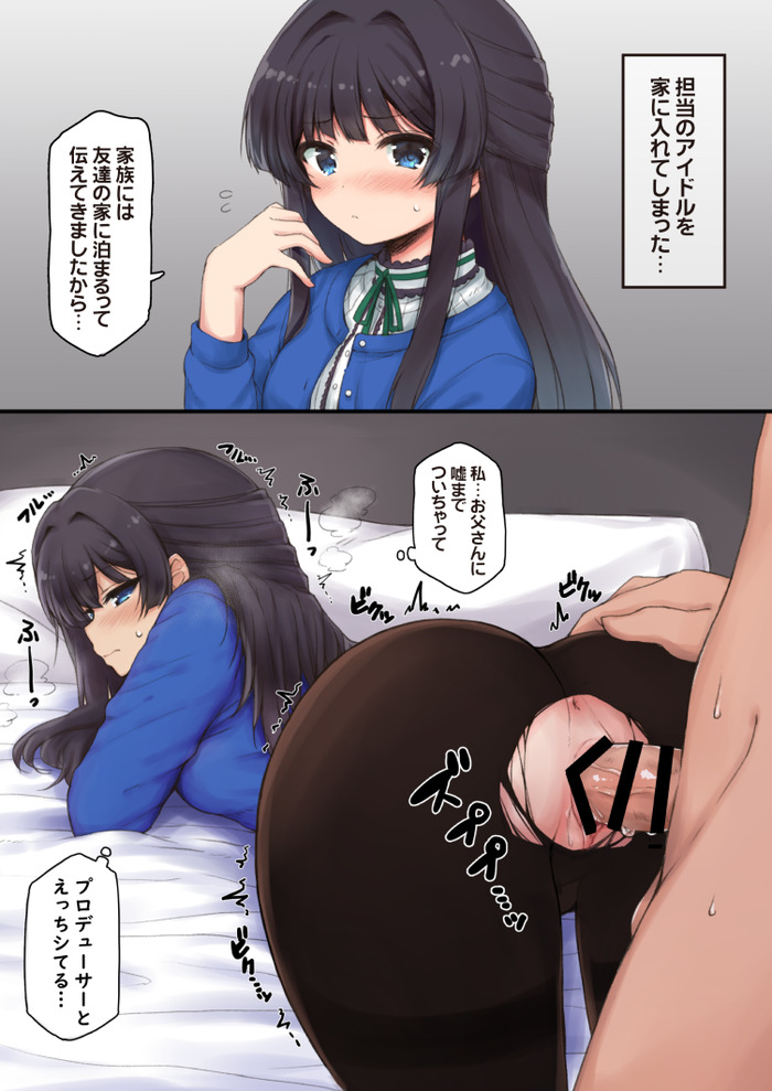 【二次】タイツ、パンストを履いた女の子のエロ画像 Part５６