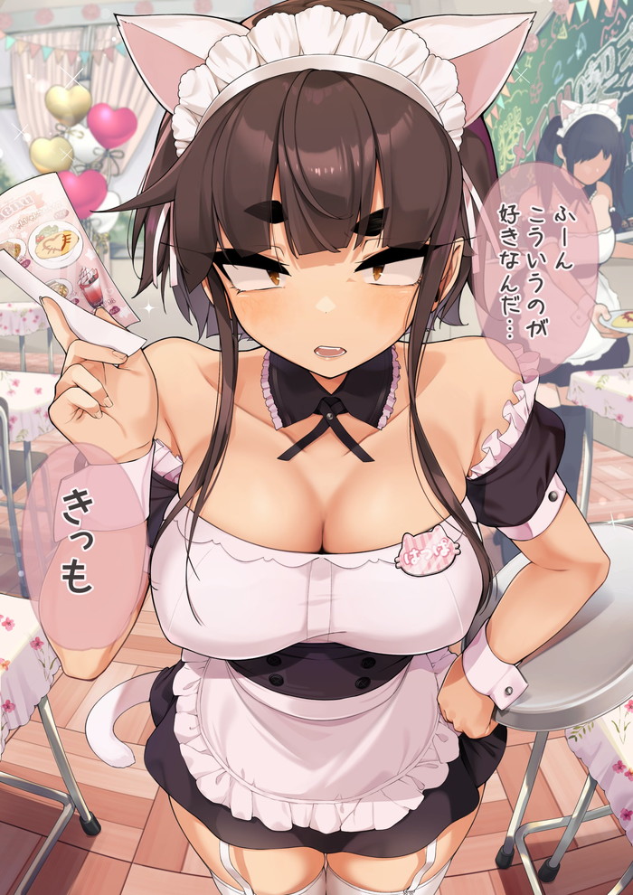 【二次】メイド服を着た女の子のエロ画像 Part６４