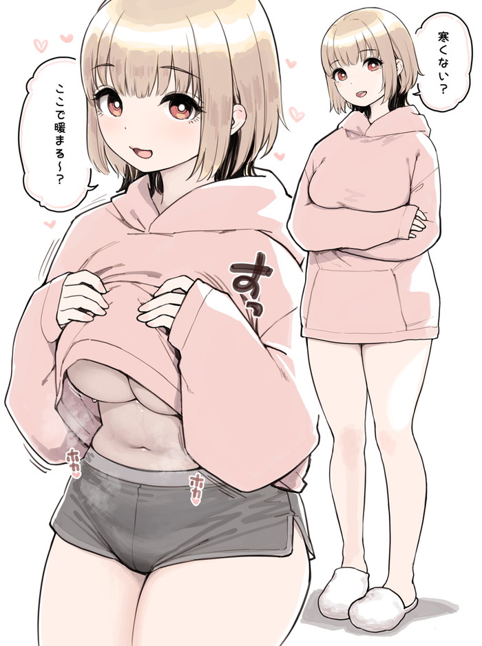 複数枚のエロ漫画、同人誌系画像まとめ Part１３