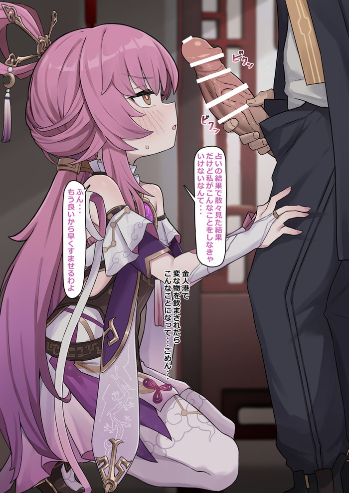 複数枚のエロ漫画、同人誌系画像まとめ Part１３