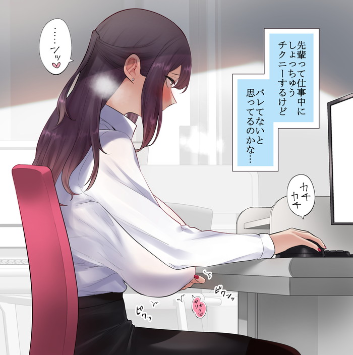 【二次】痴女、ビッチなどのエッチな女性たちのエロ画像 Part１１