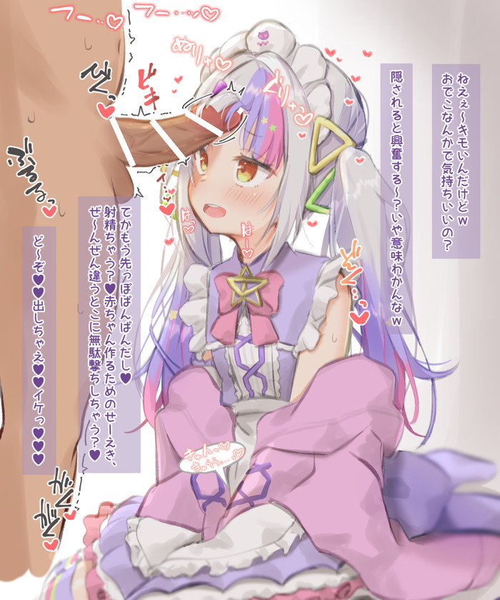 【二次】女の子に言葉責めされてるエロ画像まとめ Part１０