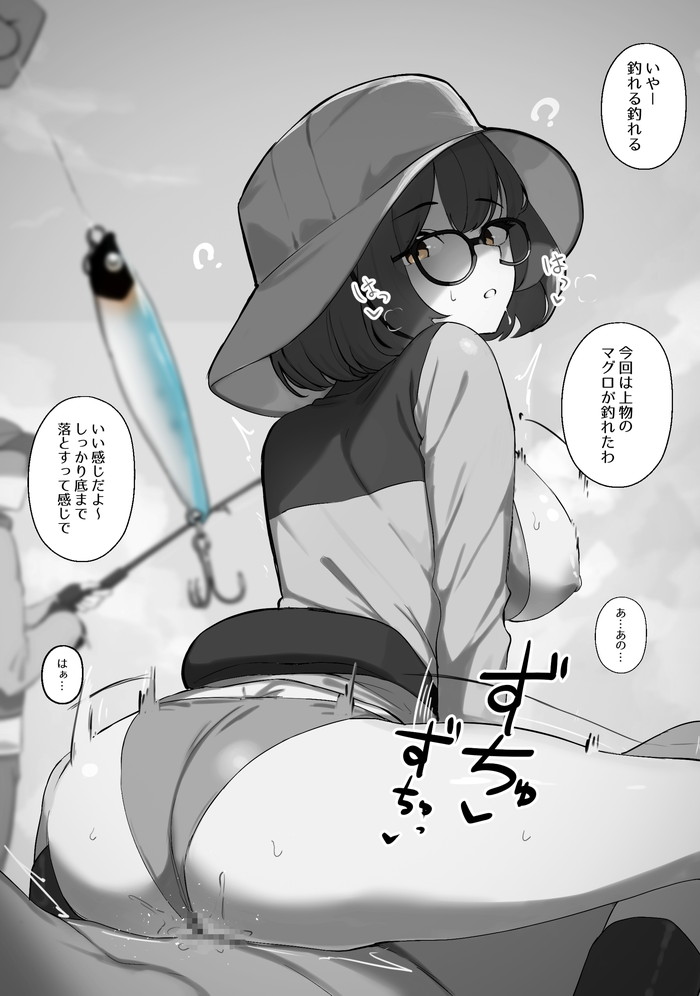 【二次】色々なエロいお尻画像のまとめ Part７