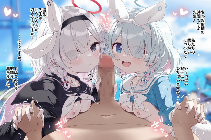 【二次】ラブラブ、イチャイチャ状態でエッチしてるエロ画像 Part４４