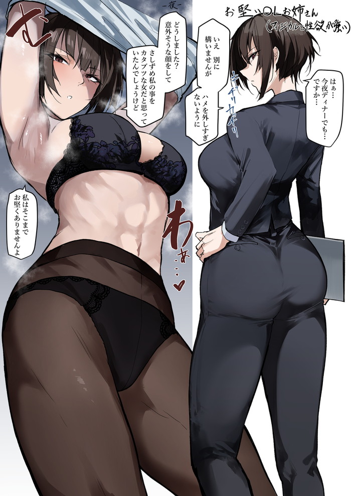 この後絶対エッチする雰囲気がエロい二次画像まとめ Part３２
