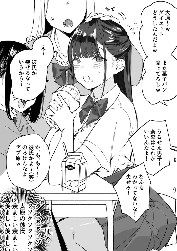 複数枚のエロ漫画、同人誌系画像まとめ Part１６