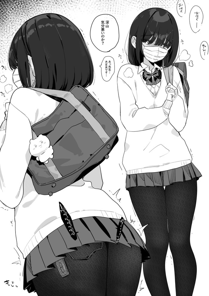 スケベな制服JK、JCたちのエロ画像まとめ Part８６