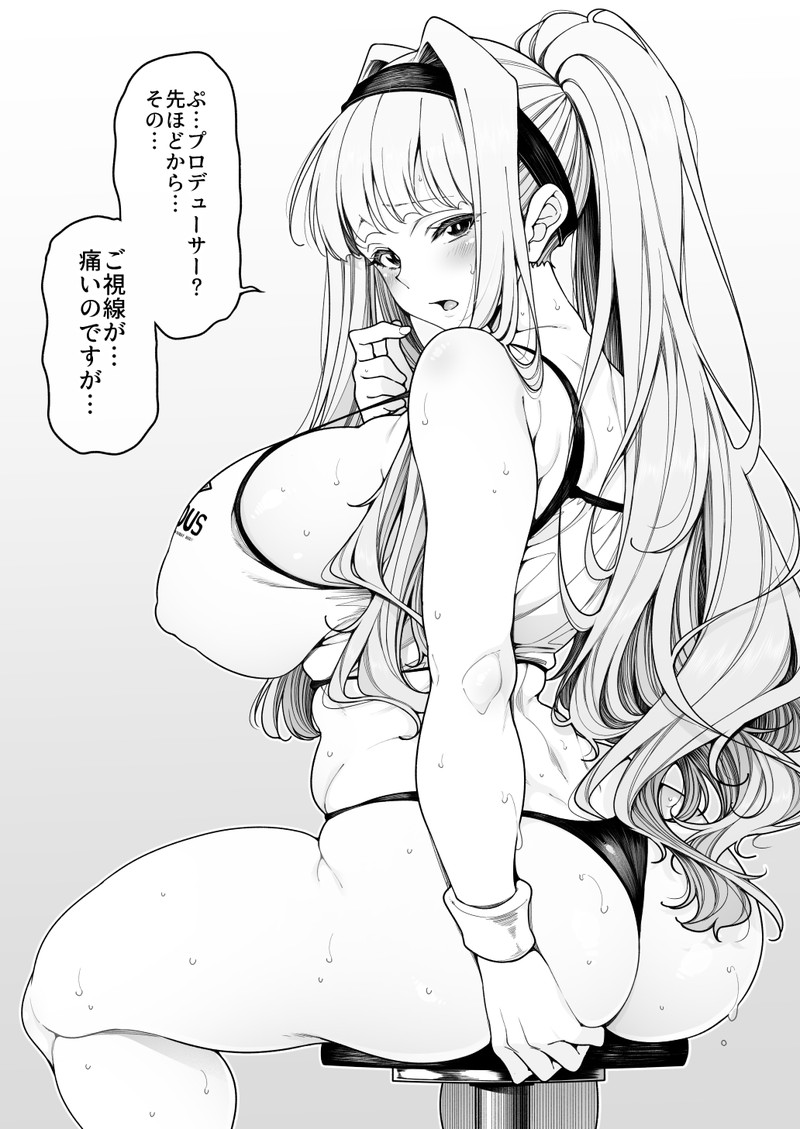 【二次】ハミマンやハミケツがエロい食い込みコスチュームのエロ画像 Part５