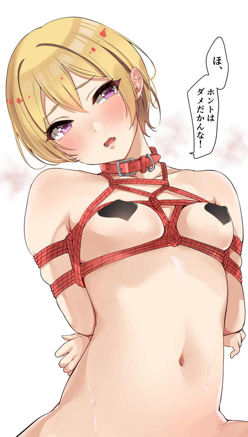 【二次】ツンデレ、怒ってる女の子のエロ画像 Part４５