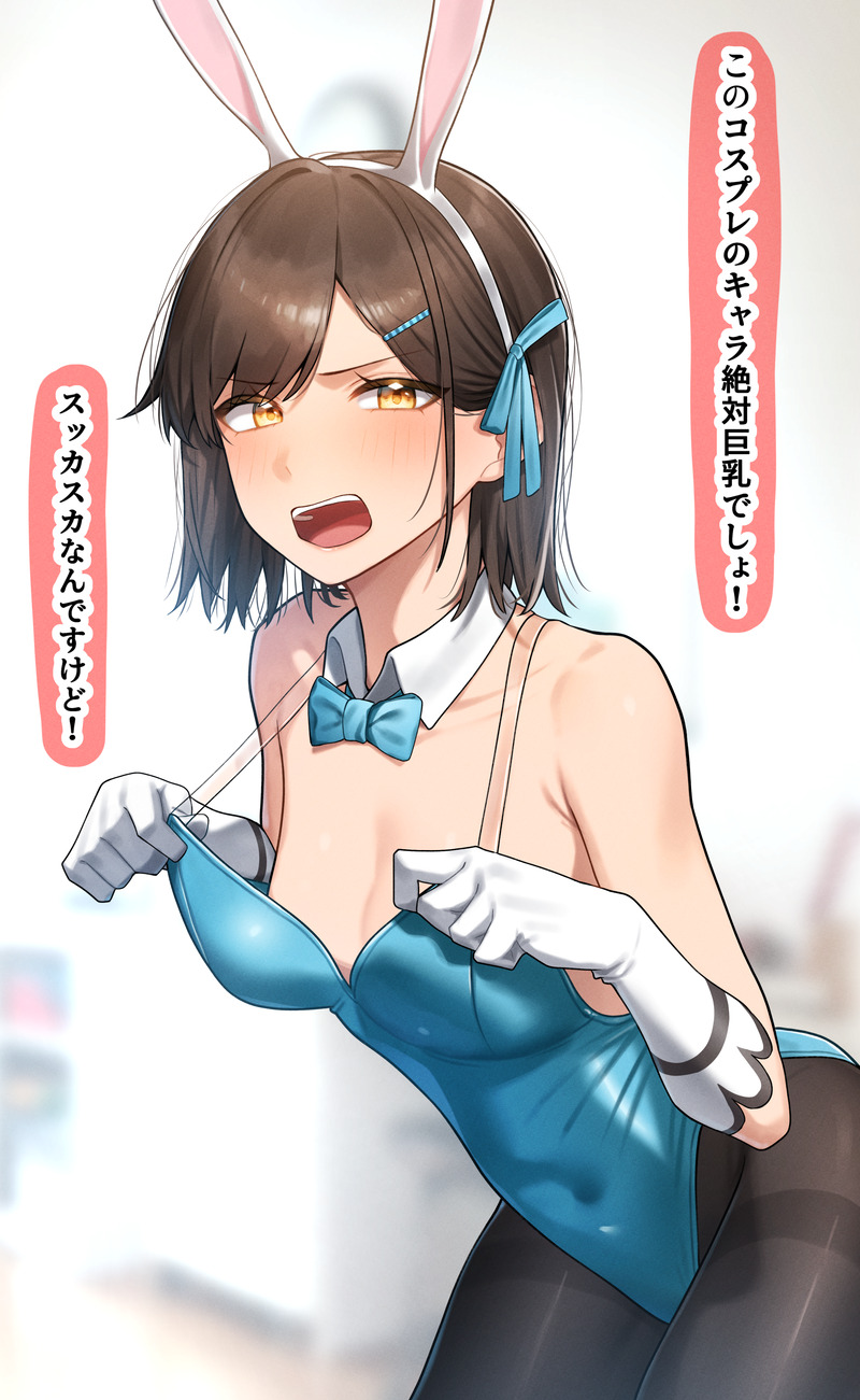 【二次】ツンデレ、怒ってる女の子のエロ画像 Part４５