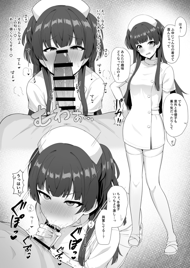 ナース服の二次エロ画像まとめ Part８