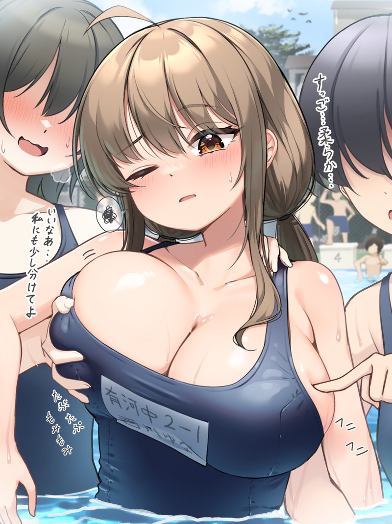 【二次】女の子の胸を揉んでいる乳揉みエロ画像 Part１