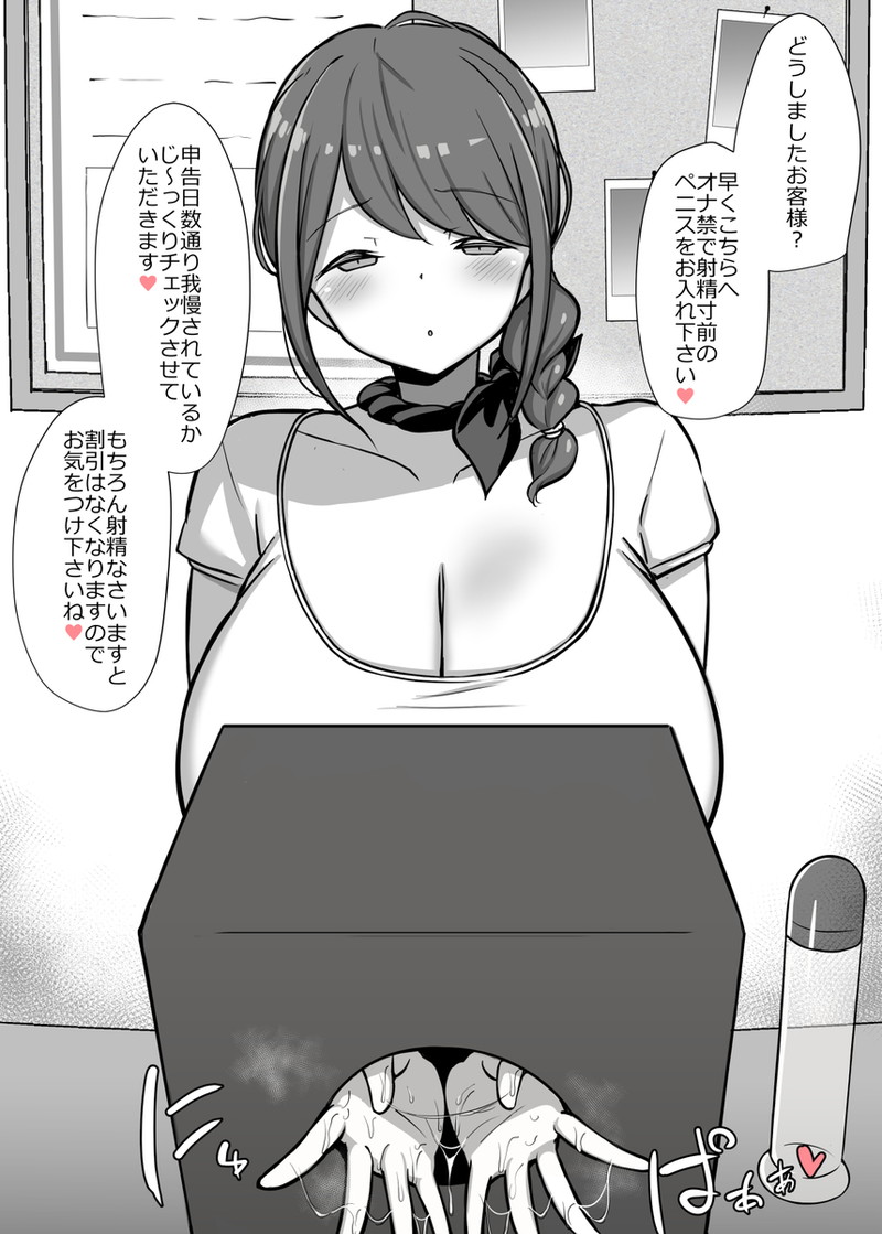 【二次】実はエロそうな垂れ目の女の子画像 Part４７