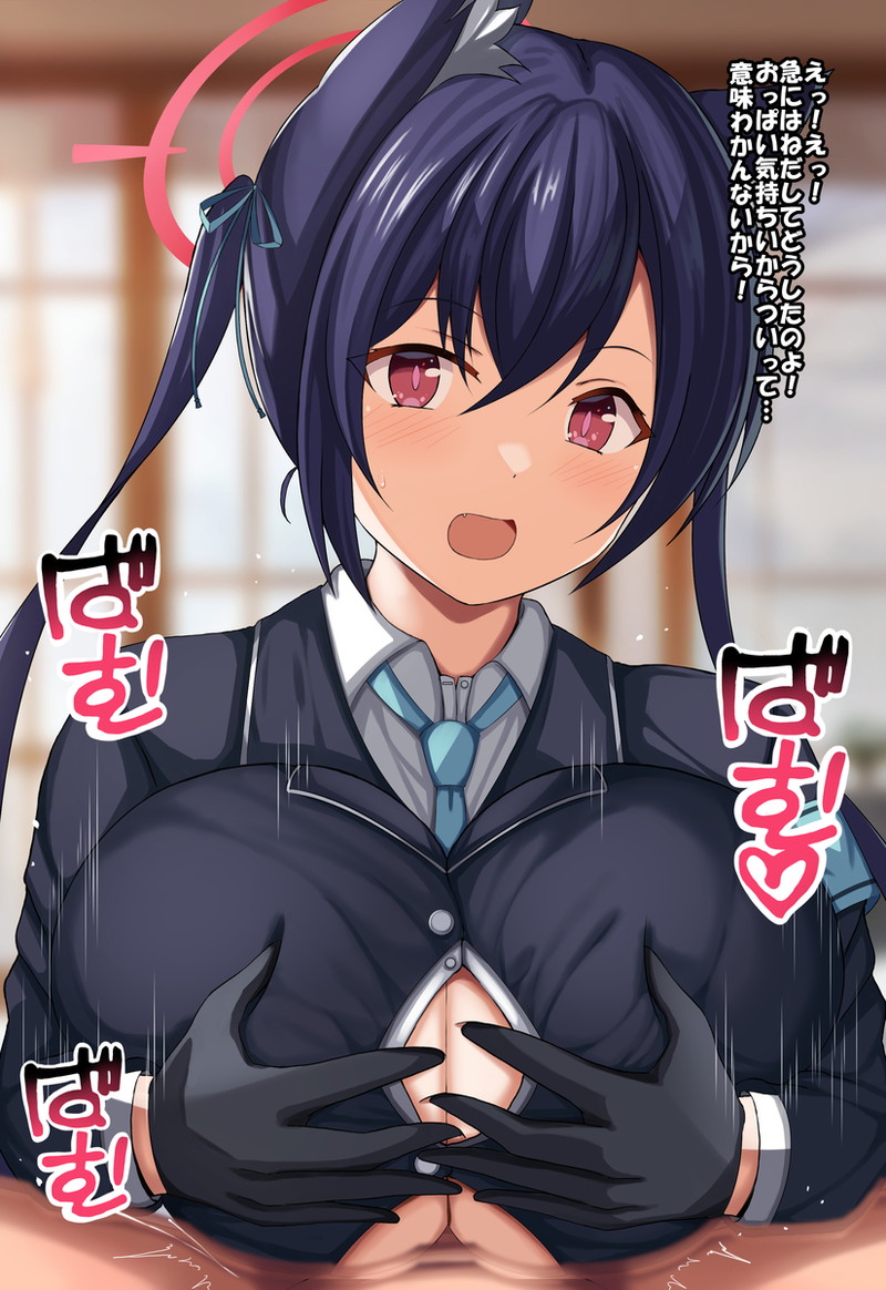 ブルーアーカイブ(ブルアカ)のエロ画像 Part９０