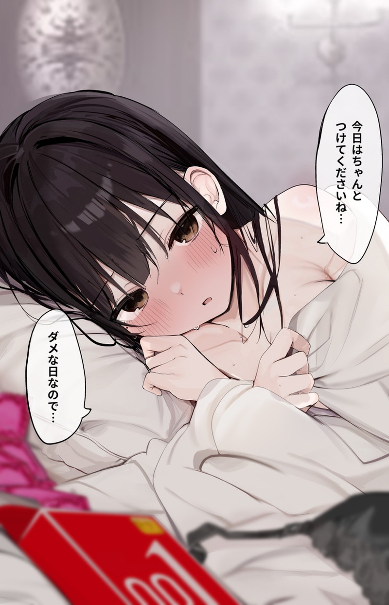 【二次】清楚、地味な見た目の女の子のエロ画像 Part４９