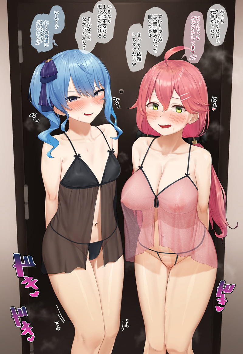 複数枚のエロ漫画、同人誌系画像まとめ Part２０