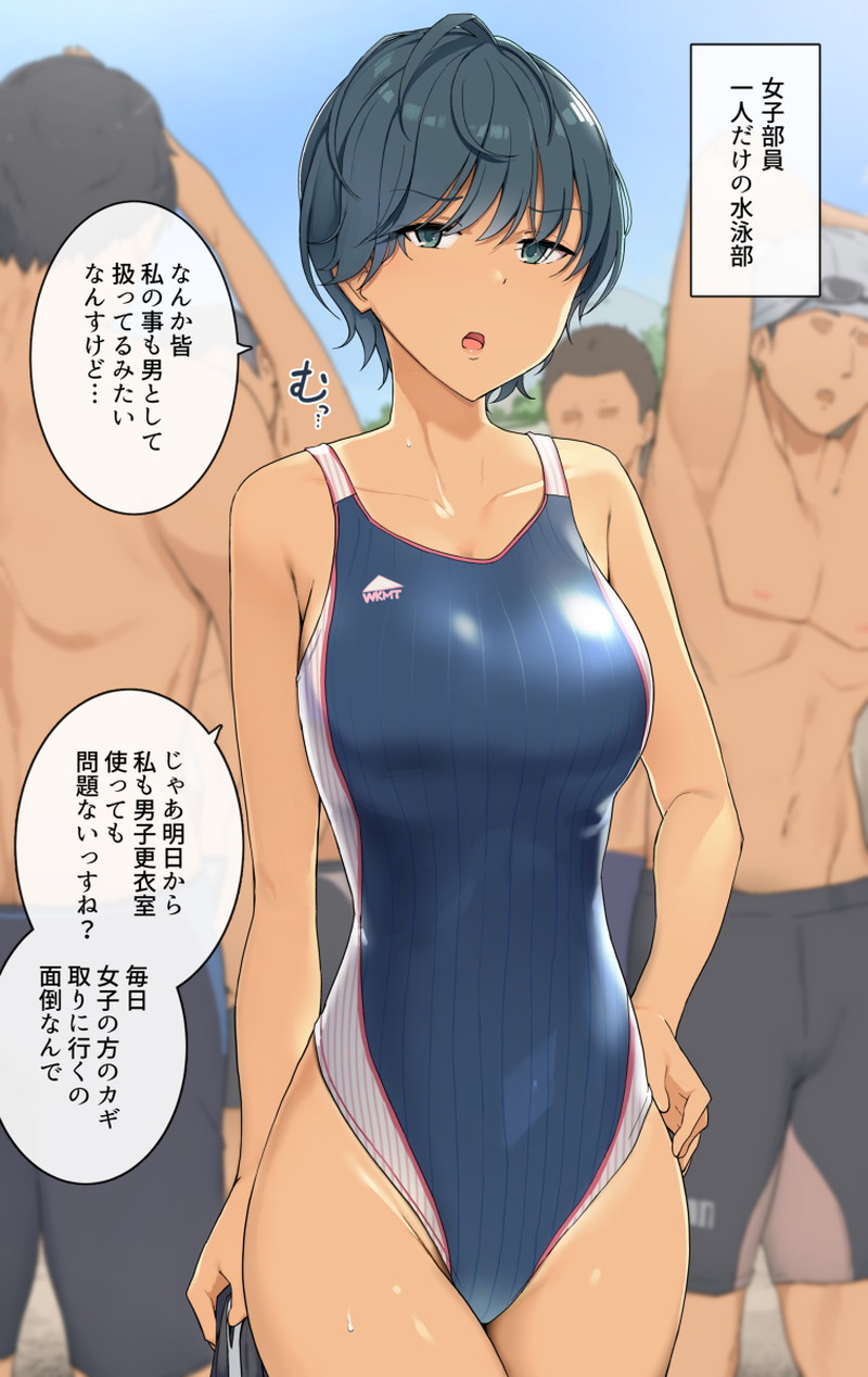 複数枚のエロ漫画、同人誌系画像まとめ Part２０