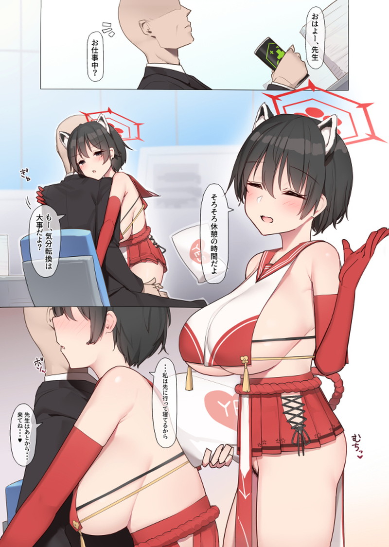 複数枚のエロ漫画、同人誌系画像まとめ Part２０