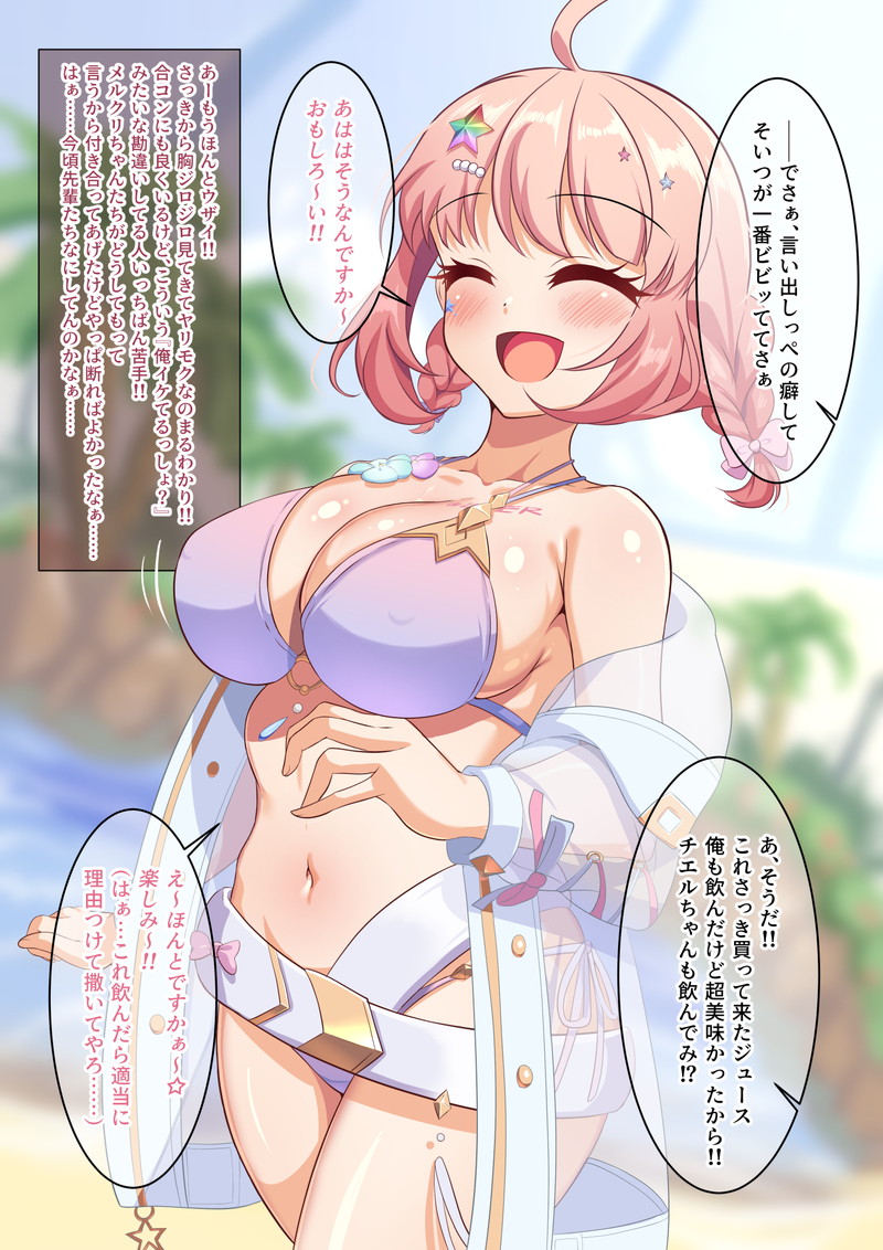 複数枚のエロ漫画、同人誌系画像まとめ Part２０