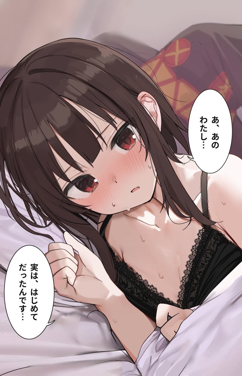 恥ずかしがってる女の子の二次エロ画像 Part２５