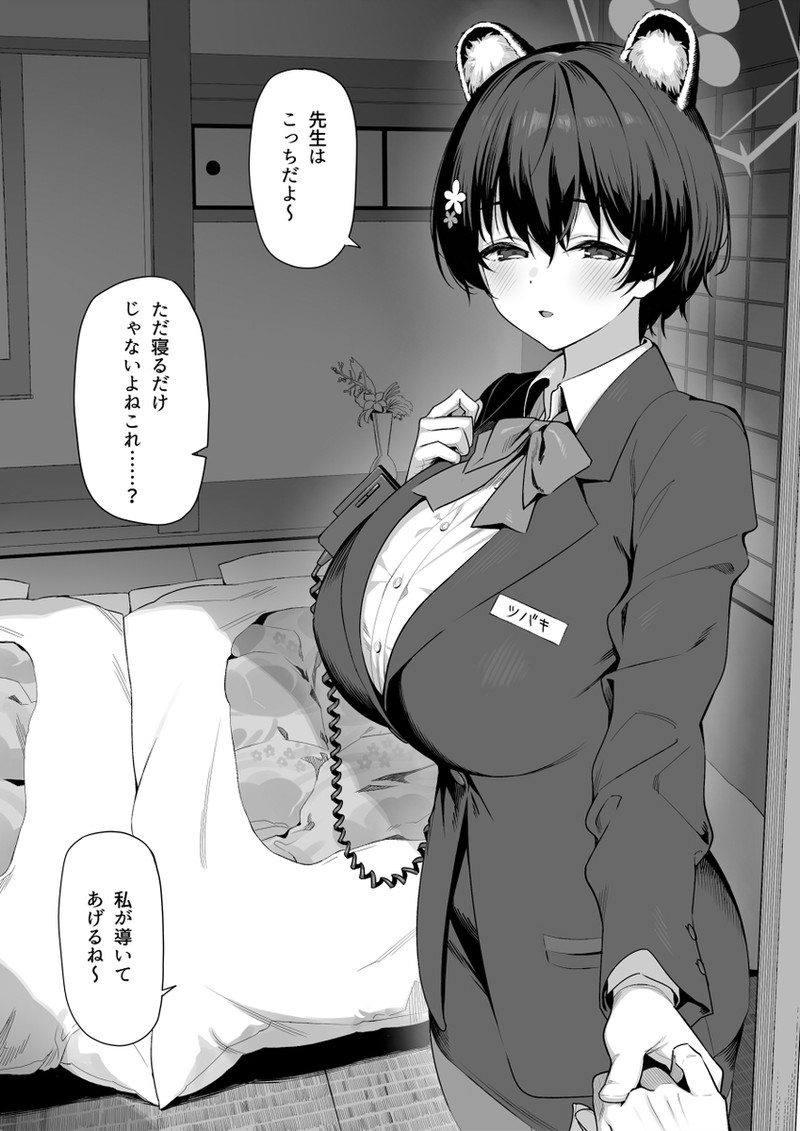 複数枚のエロ漫画、同人誌系画像まとめ Part２３