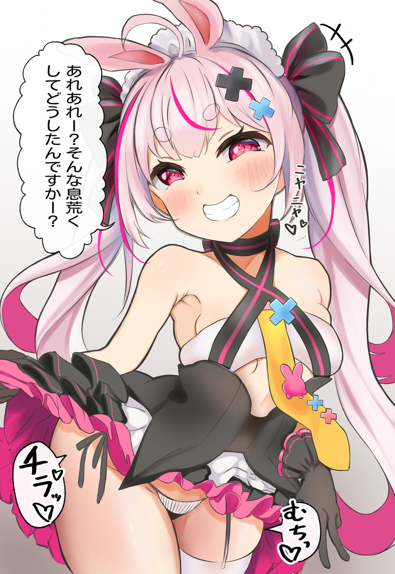【二次】パンツ、パンティー、Tバックのエロ画像 Part２