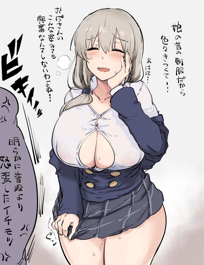 【二次】サイズが合ってないピチピチキツキツな格好のエロ画像 Part１